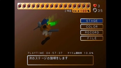 蚊　プレイステーション２　(mosquito Playstation 2)19