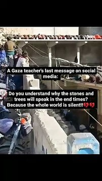 Please help Palestine Donation link in bio #gaza #palestine #rafah #aqsa #dua #help