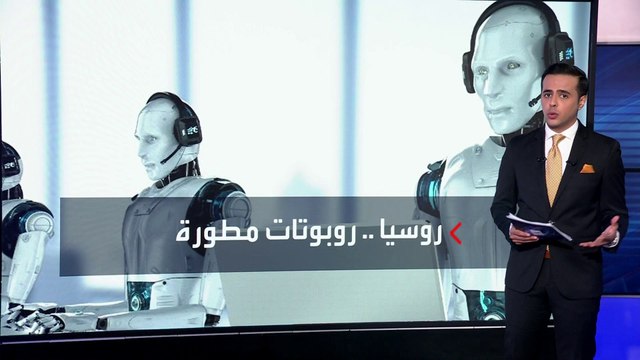 واشنطن تتهم روسيا بنشر معلومات مضللة داخل الولايات المتحدة وخارجها