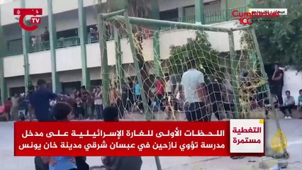 İsrail ordusu, okul yakınındaki çadır kenti vurdu.