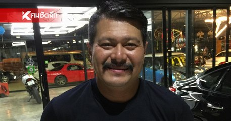 วัน อยู่บำรุง ประกาศกลางไลฟ์ สดลาออกจากสมาชิกพรรคเพื่อไทย