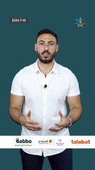 الأردن النشرة الجوية | ارتفاع مؤقت على درجات الحرارة ولا موجات حارة تلوح بالأفق | الأربعاء 10-7-2024