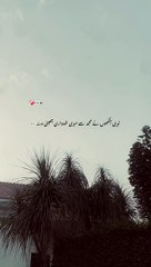 Teri ankhon ne poetry video without watermark