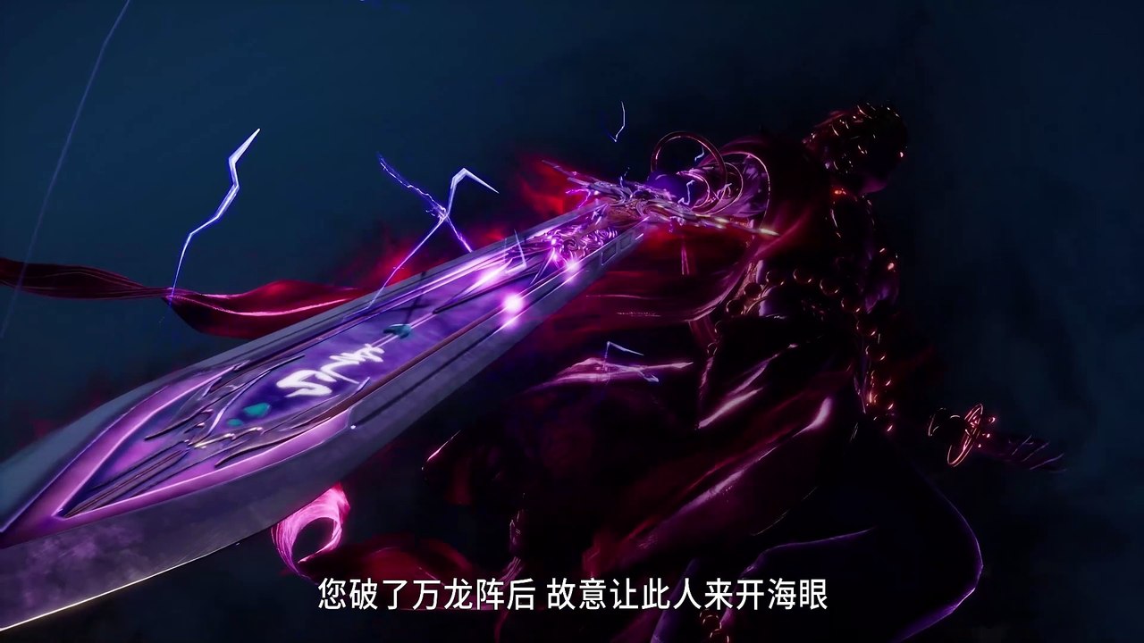 【4K】big brother episode 43 | Multi Sub | Anime 3D | vip110.vip