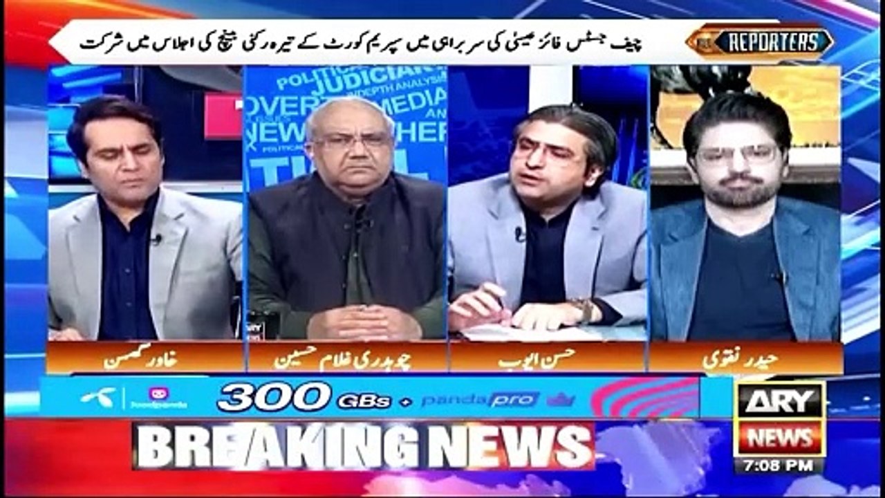 Reserved Seats Case - Faisala Kya Asakta Hai? - Experts' Analysis