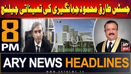 ARY News  8 PM Headlines | 10th July 2024 | Justice Tariq Mehmood Jahangiri's Appointment Challenge