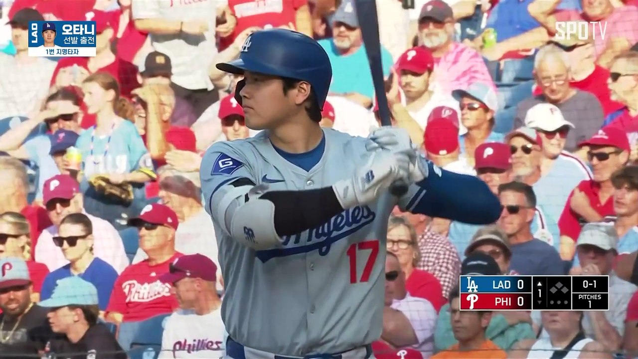 스포츠중계 씨유티비 [MLB] LA 다저스 vs 필라델피아 하이라이트 2024.07.10 (수) 0740