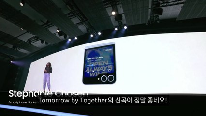 [기업] 더 얇고 가벼워진 'Z폴드·플립6'...새 갤럭시 폴더블 공개 / YTN