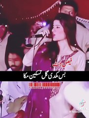 Dealy motion is a best