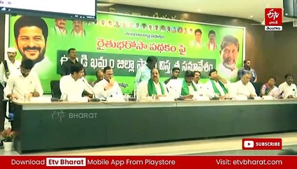 అర్హులకే రైతు భరోసా : మంత్రవర్గ ఉపసంఘం