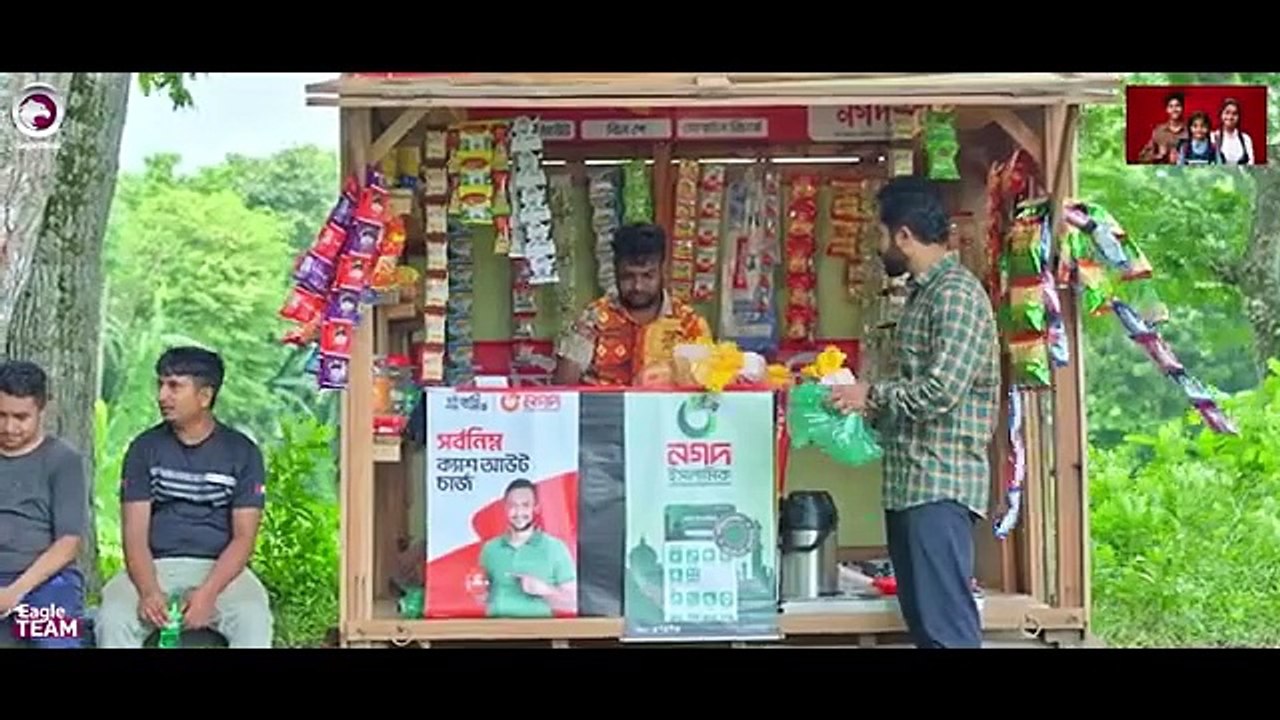 Shada Moner Manush - সাদা মনের মানুষ (Full Natok) Eagle Team - Shahin, Sagorika - Bangla Natok 2024 Deals Desh