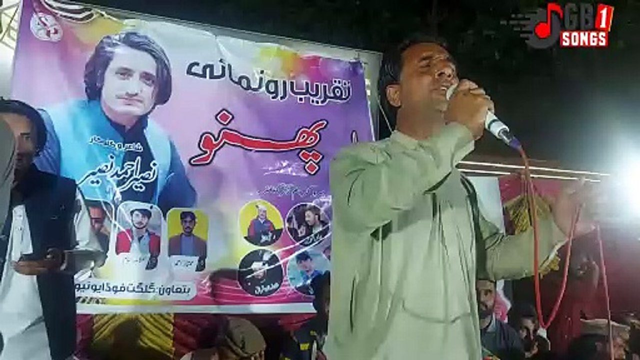 Shina New Songs Lyrics Vocal Mehboob Ali Hamdam Musical Show proforma Gilgit Baltistan