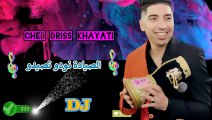 cheb driss khayati 2024 syada nodo tsaydo الشاب ادريس الخياطي