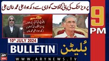 ARY News 6 PM News Bulletin | 10th July 2024 | Ali Muhammad's Big Statement
