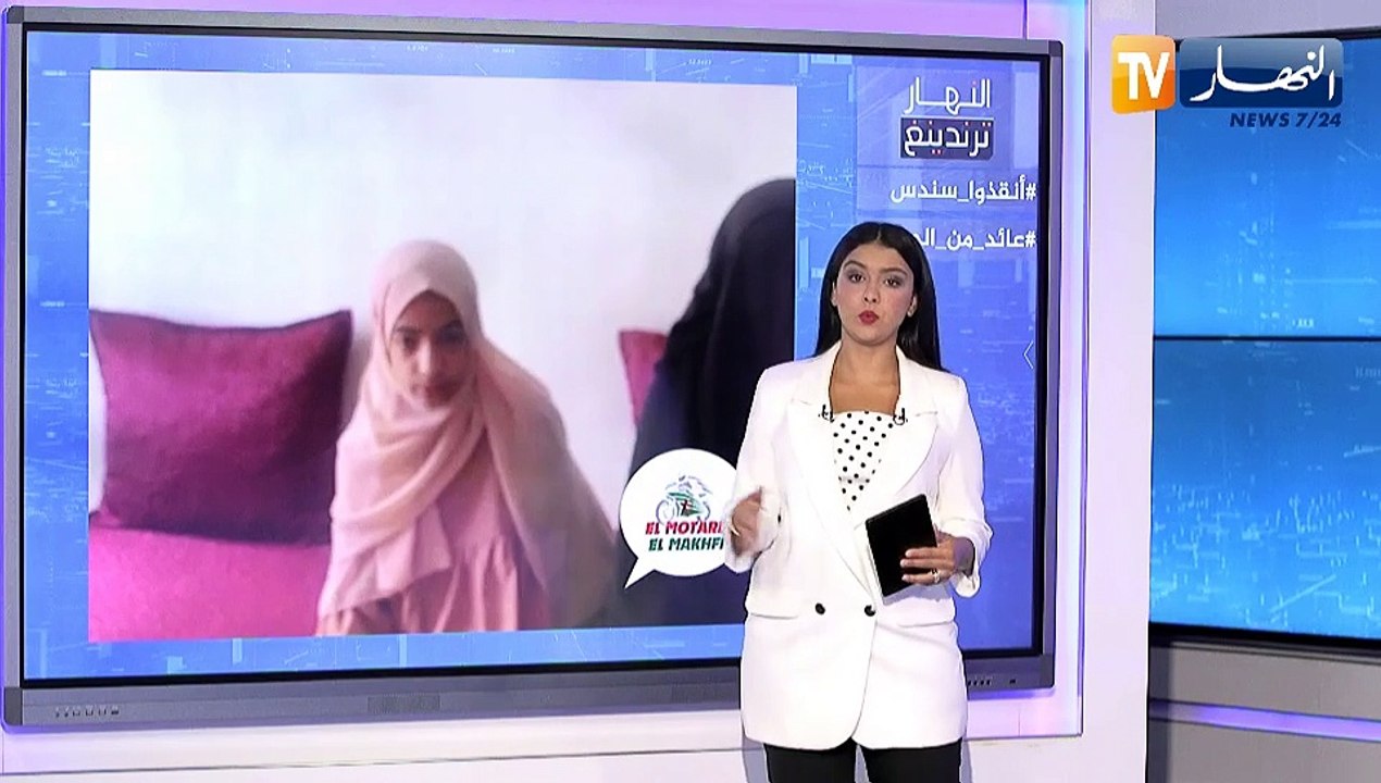 النهار ترندينغ  فتاة تتعرض لكسر في الجمجمة بعدما أصابتها جارتها بقنينة زجاجية وعائد من جحيم سجون الإحتلال يروي معاناته