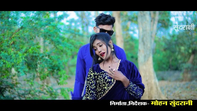 Hoge Maya Tor Sang - होगे मया तोर संग _ Kanchan Joshi, D.K Kosre _ Manju Chakradhari _ CG Video 2024