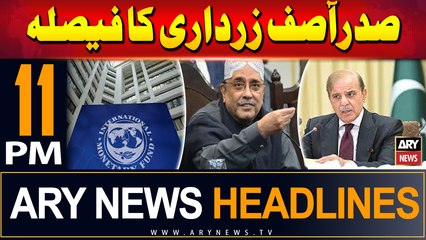 ARY News  11 PM Headlines | 10th July 2024 | Asif Ali Zardari's Big Decision