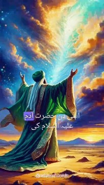 #islmaic #shorts #history #islamicshortsvideo #trending #viralshorts #ytshorts #muslim #shortsfeed