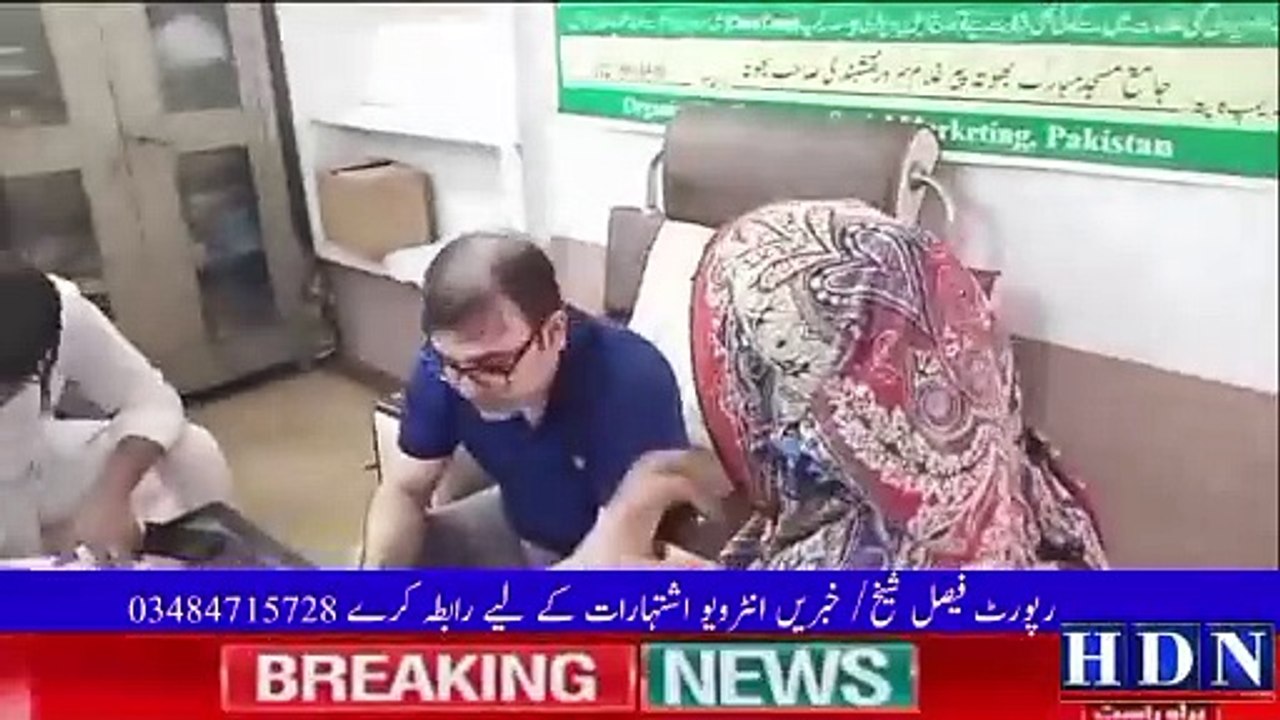 بھوتہ میں  فری میڈیکل کیمپ کا انعقاد  سینکڑوں مریضوں کا فری چیک اپ ،ایکسرے  کیا گیا اور مفت ادویات مہیا کی گئیں