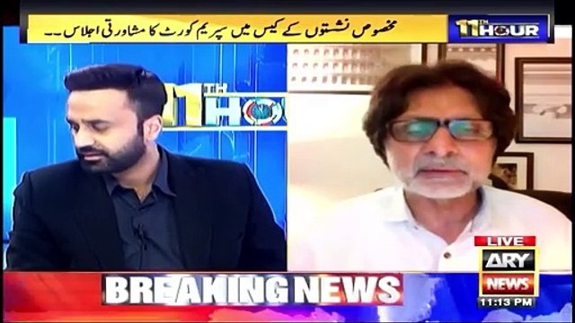 Will Govt ban Imran Khan's PTI party? - Rauf Hassan Gives Shocking News