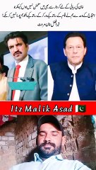 sher Afzal Marwat ka dabang Elan Reality  | #deepwords #motivational #deeplinesaboutlife #viral #reality #shares #post #fbreels