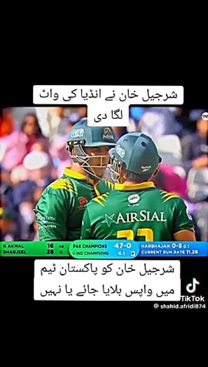 Sharjeel Khan Ki Champions legends trophy Main Dhuwadar betting 6,6,6,6,4