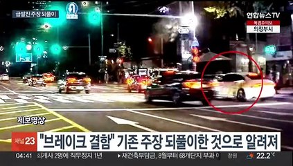 시청역 사고 피의자 2차 조사…"브레이크 결함" 기존 주장 유지