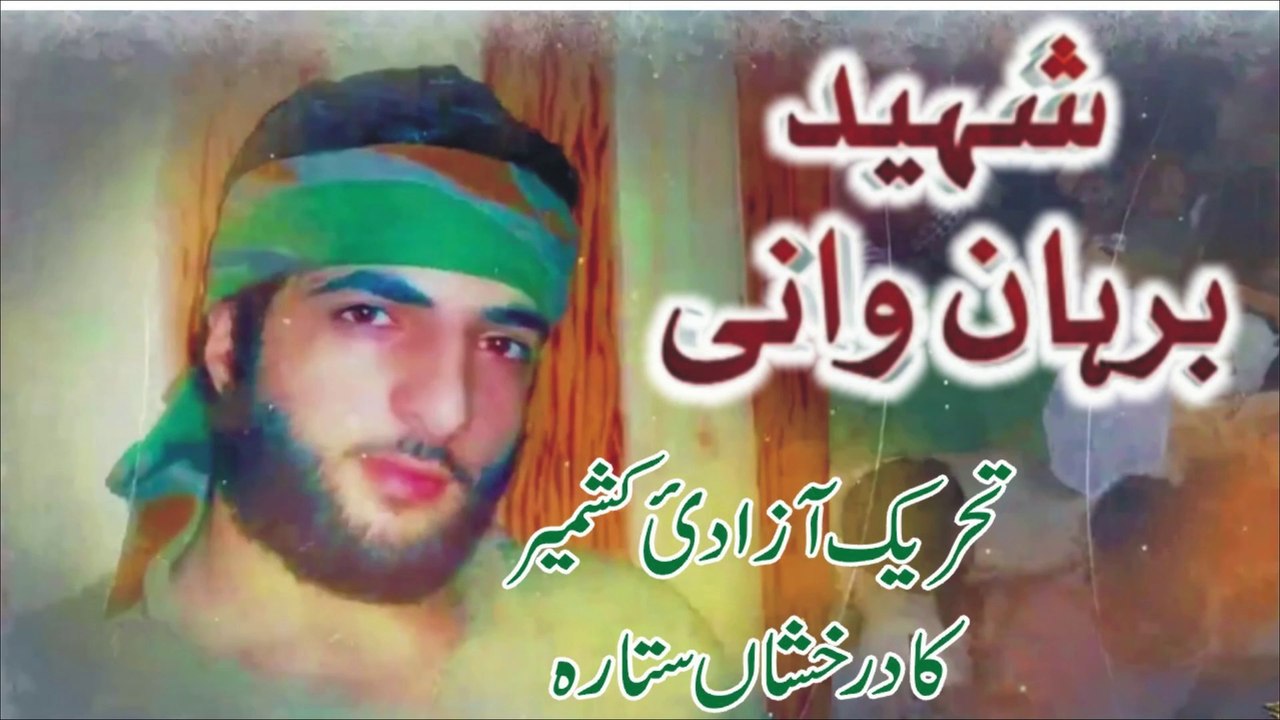 Burhan Wani Shaheed | برہان وانی شہید | बुरहान वानी शहीद | Kashmir News ...