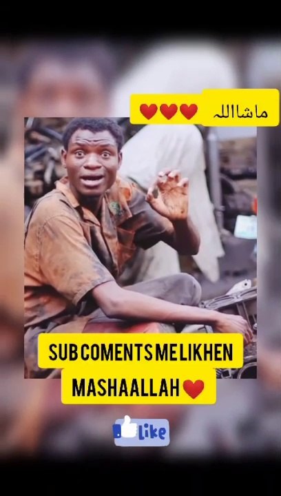 MashaAllah_ khoobsoorat awaz me tilawat e quran