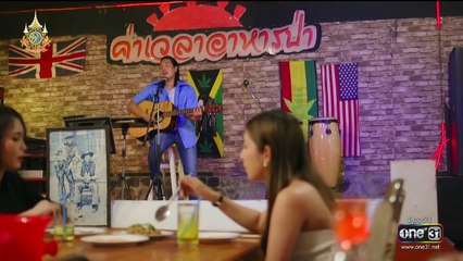 นางฟ้ากรรมกร ตอนที่ 16 (EP.16) วันที่ 10 กรกฏาคม 2567