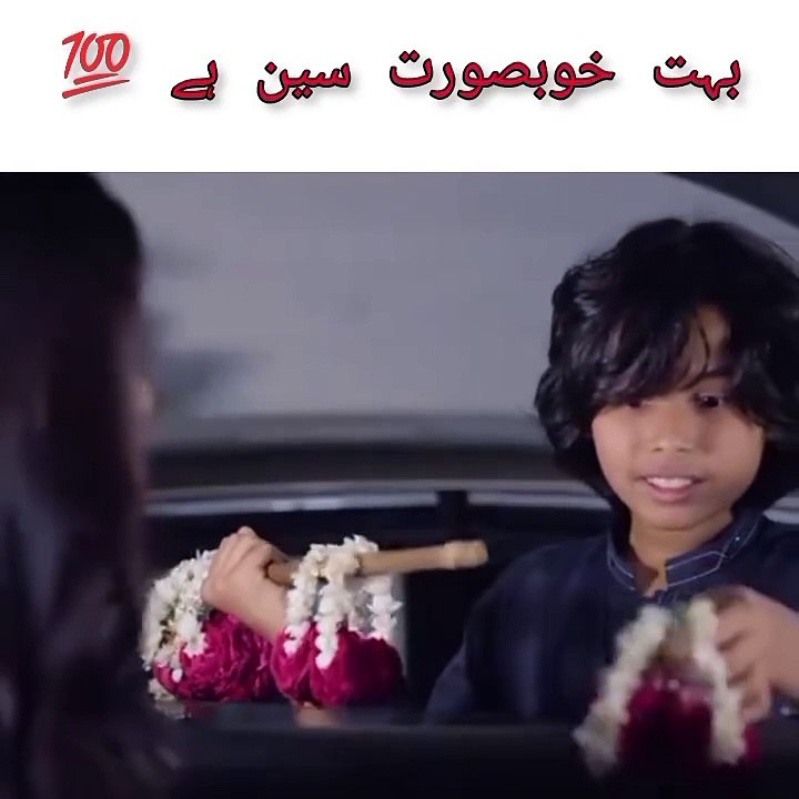 Heart touching scene