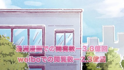 耳が見えてる？孤独な漫画家の心の物語 | Show 2018 公式予告