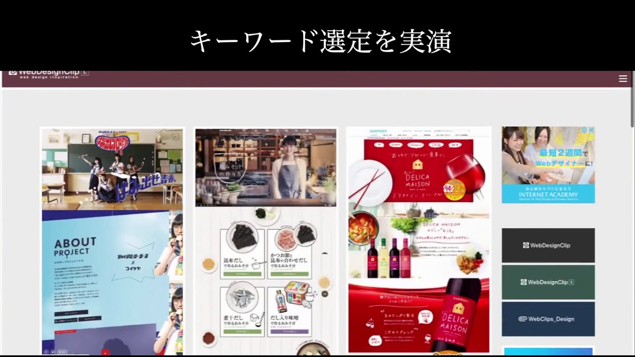 03. キーワード管理シートテンプレートの使い方 【スモールビジネス向け】
