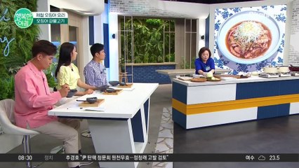 아마 계속 찾게 될 거예요! 쫄깃한 오징어 파불고기 레시피 #레시피