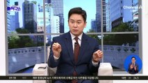 이재명 “檢이 국회 겁박하려는 것은 내란 시도”