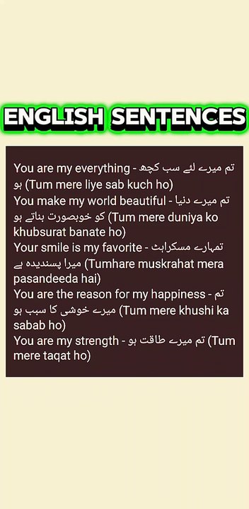 Learn Interesting English Sentences
