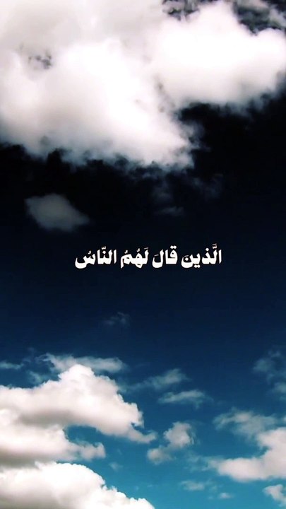 ارح قلبك بذكر الله