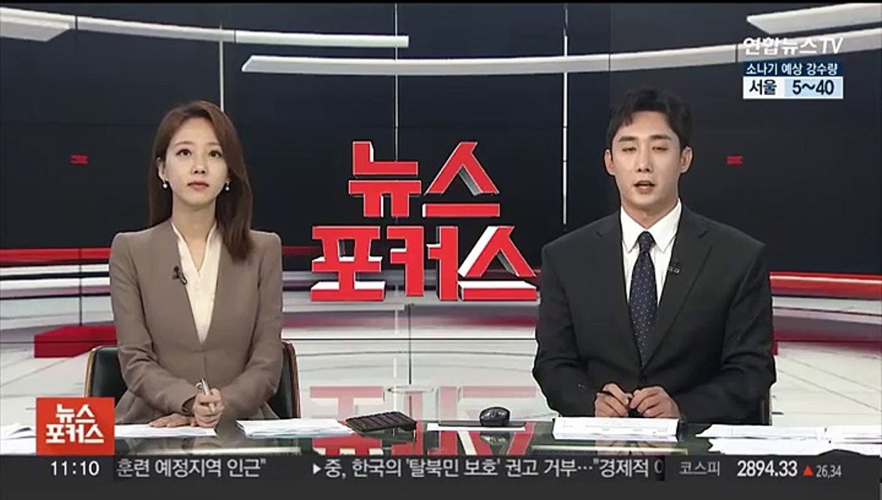한은, 기준금리 3.5% 유지…12회 연속 동결