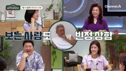 15세 연상 남편과의 소통 문제! 재혼 6년 차 부부의 고민과 해결 방안 🤔