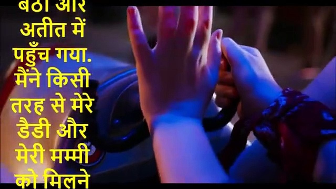 अजन्मा (रहस्य)