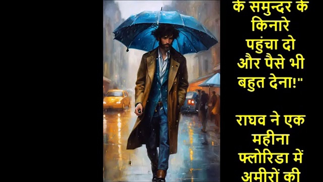 आधुनिक मनोकामनाएं (रहस्य)