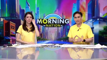 ตร.ฝากขังผู้ต้องหาฆ่าชิงรถ-ชิงทอง | Morning Nation | 11 ก.ค. 67 | PART 4