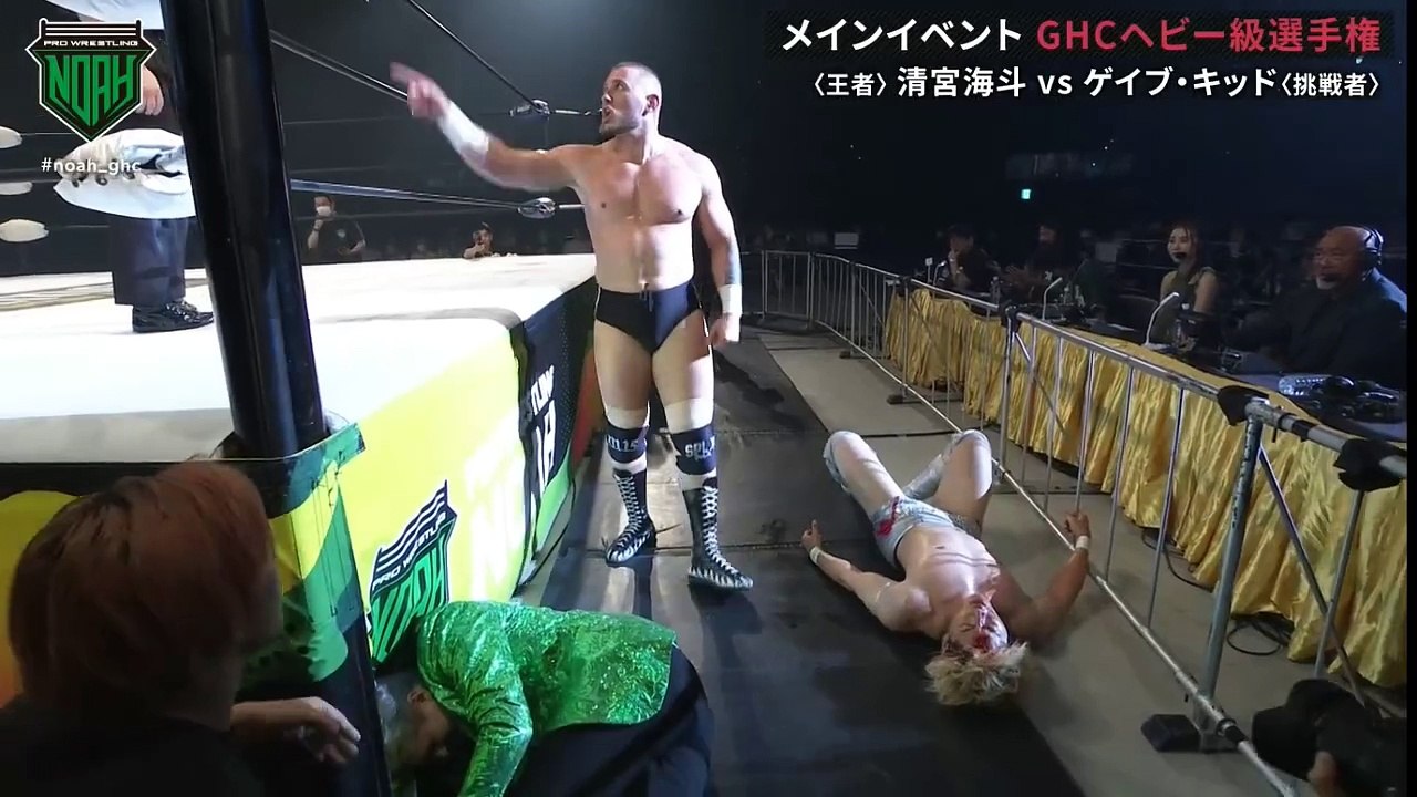 NOAH GRAND SHIP 2024 in YOKOHAMA GHC Heavyweight Championship Gabe Kidd vs Kaito Kiyomiya