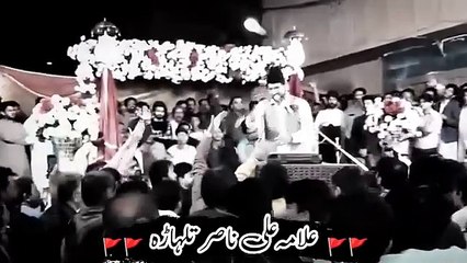 Allama ali nasir yad gaar majlis