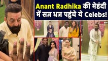 Anant Radhika Mehandi: Antilia में हुई मेहंदी में Janhvi Kapoor से लेकर Ranveer Singh ने जमाया रंग!