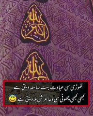 ربـــِ کائناتـــ ہم سب کـــو ہمیشـــہ ہنستــــا مُسکـــراتے رکھــے' " آمیـــن ثـــم آمیــــــن یاربــــُ العالمیـــــن ❤♥️❤❤    ﷽ |- #I  #love  #Allah  #and  #Muhammad_SAW  #bestphotochallenge #BestPhotographyChallengeio #picturechallenge #p