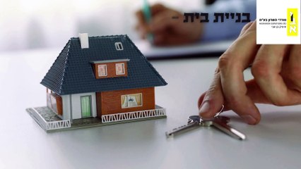 תשריט בית משותף – מודדי השרון