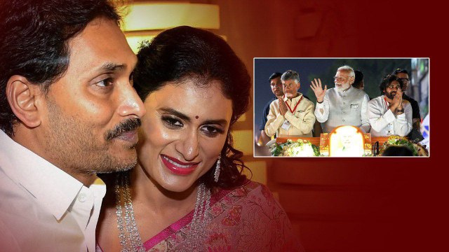 Ys Jagan దారిలో Ys Sharmila.. TDP కూటమి టార్గెట్ గా ఒక్కటైన ఇద్దరు | Oneindia Telugu