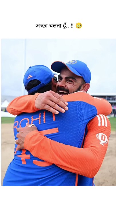 ROHIT-VIRAT Retirement   Virat Kohli Rohit Sharma   #viratkohli #champions #bcci #rohitsharma #teamindia #cricket #indianteam #ipl2025 #ipl2025megaauction #viratkohlifanpage #viratkohli #rcb #rcbfans #ipl2025auction #reelsvideoシ #reelsviralシ #2024viralv