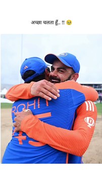 ROHIT-VIRAT Retirement Virat Kohli Rohit Sharma #viratkohli #champions #bcci #rohitsharma #teamindia #cricket #indianteam #ipl2025 #ipl2025megaauction #viratkohlifanpage #viratkohli #rcb #rcbfans #ipl2025auction #reelsvideoシ #reelsviralシ #2024viralv